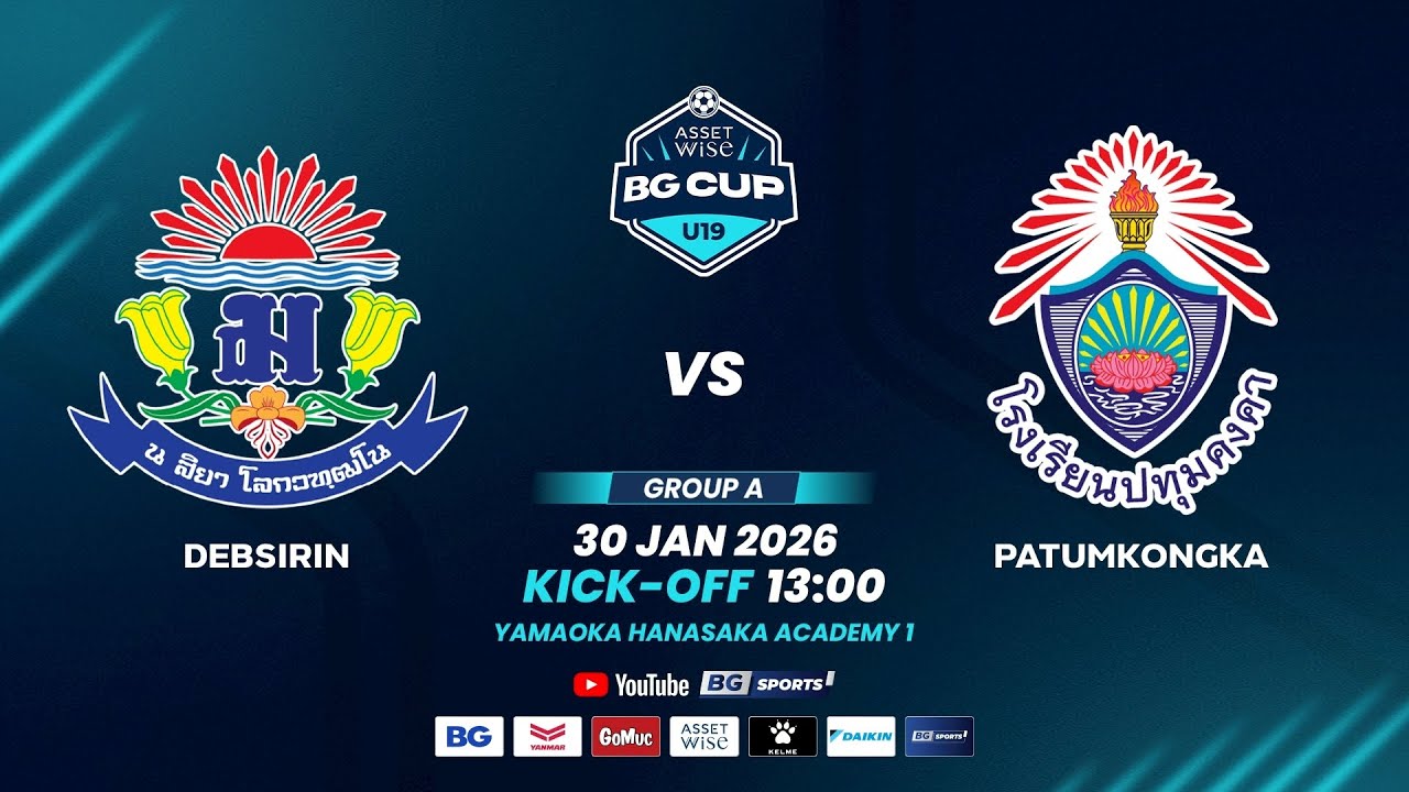 LIVE🔴 : Debsirin  vs Patumkongka | AssetWise BG CUP U19 2025  | 30.01.26