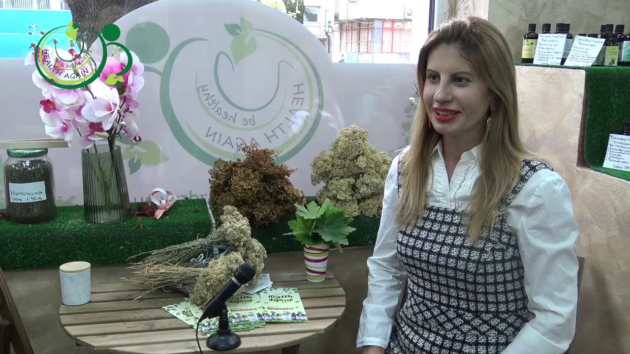 Бъдете здрави с билковите продукти на Health Again