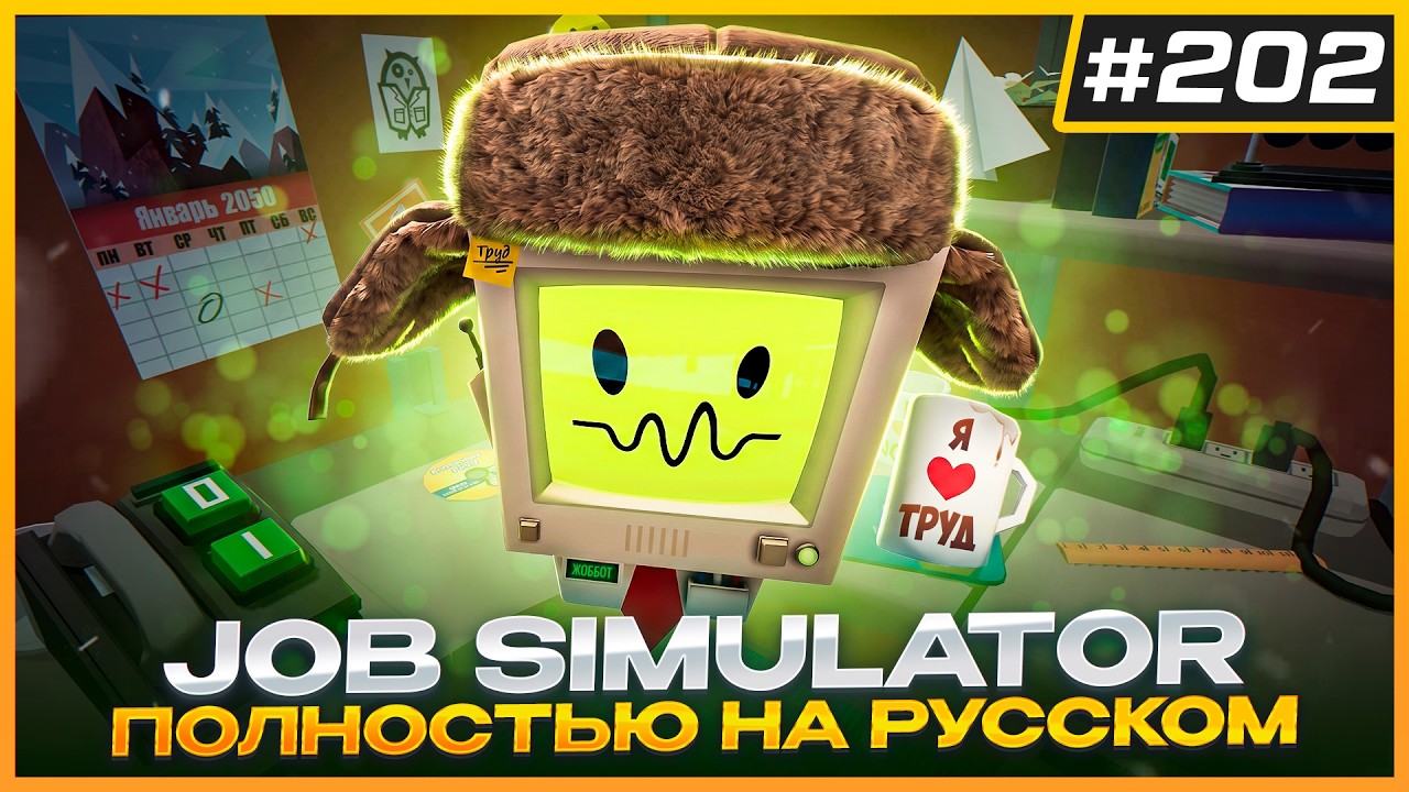 Discord на Quest | Meta сделала очки платными | Portal 2 на Steam Frame | VR Новости