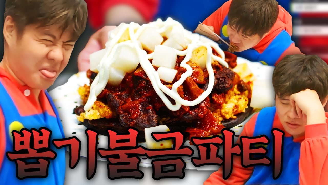 뽑기 기계로 요리 재료를 정한다... 신나는 불토파티! (불나게 토한다는 뜻)