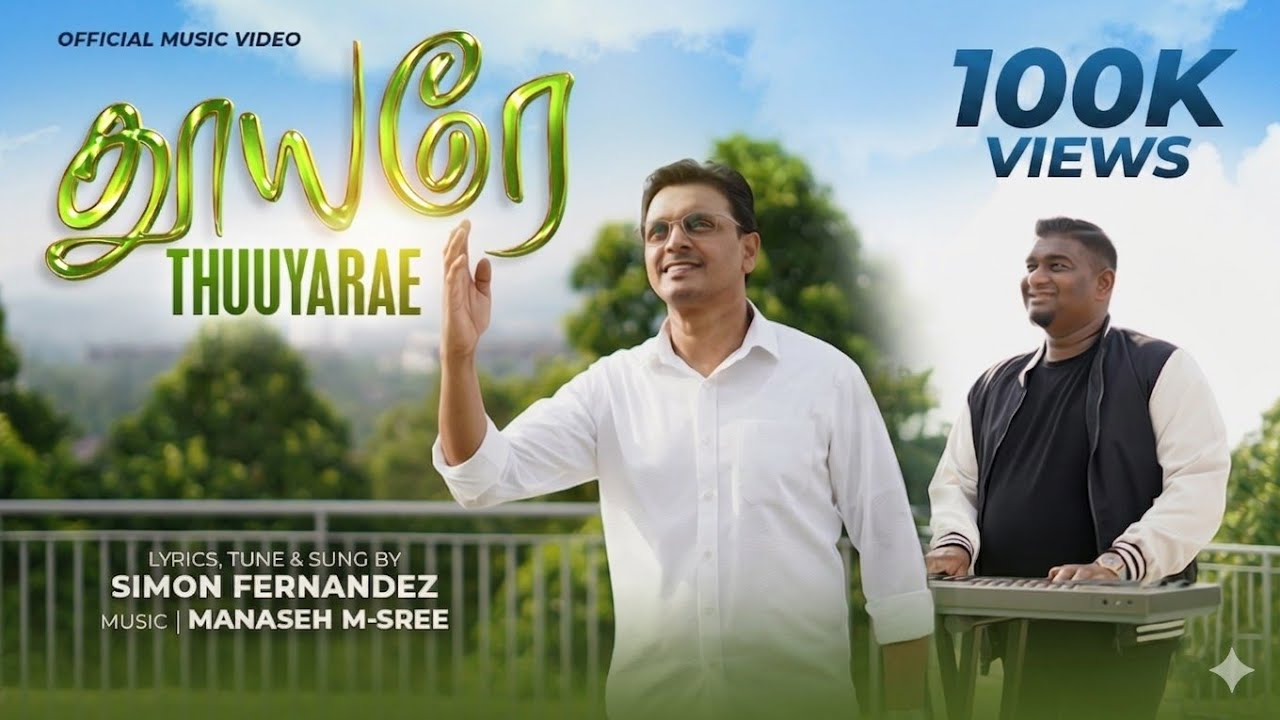 Thuuyarae | Simon Fernandez | New Christian Song 2024
