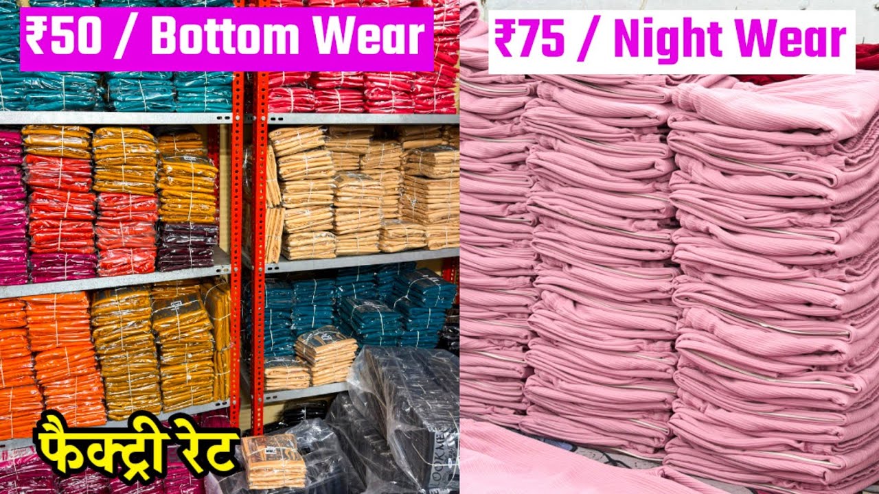 लेडीज नाइट सूट और टीशर्ट का खजाना 🎁 Ladies night suit manufacturers in ahmedabad 
