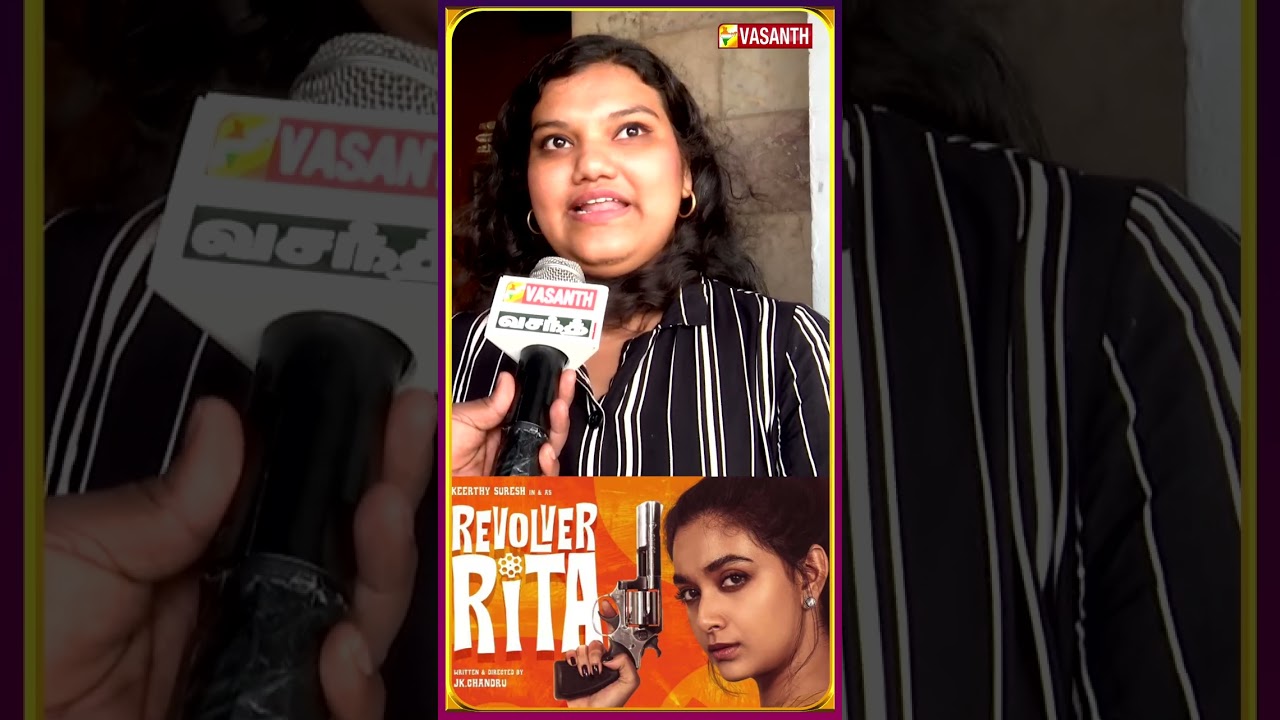 Revolver Rita Public Review | Revolver Rita FDFS Review | Revolver Rita Movie Review |Keerthy Suresh