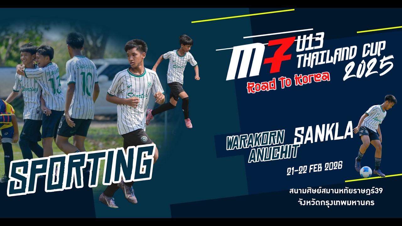 Highlight M7 U13 THAILAND CUP l Road to Korea 🇰🇷 I SPO