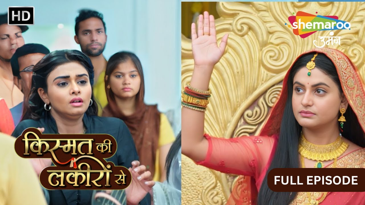 Shraddha Ne Chala Pehla Daanv | Kismat Ki Lakiron Se | Full Episode 478 | Shemaroo Umang