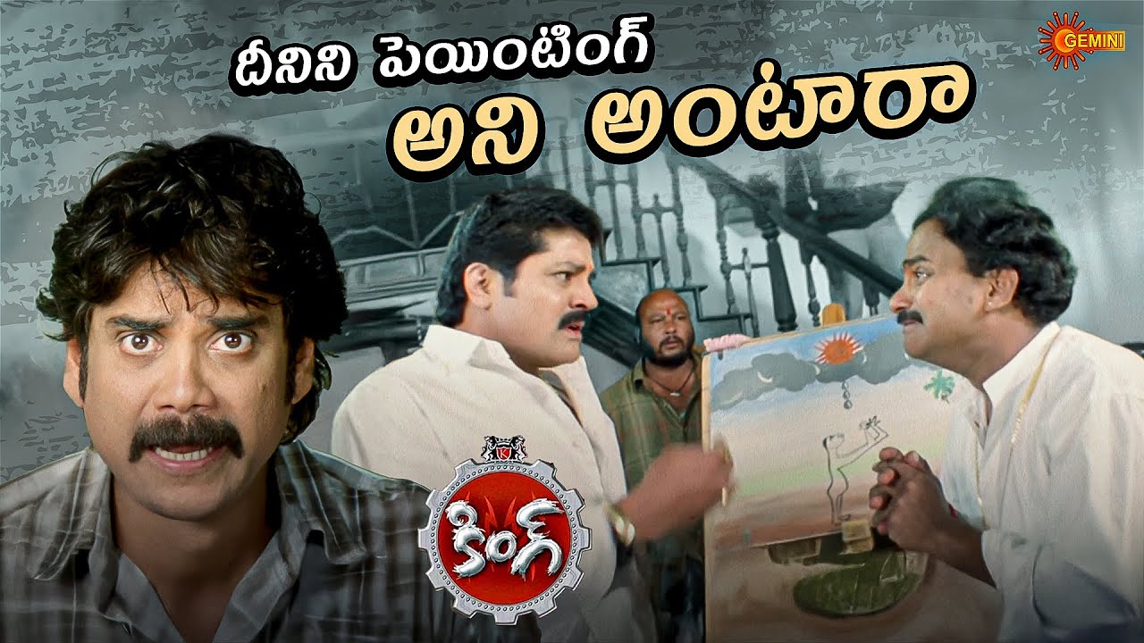 Peak Level Comedy Unlocked 😂 | King | Nagarjuna | Sri Hari | Trisha | Venumadhav | Gemini TV