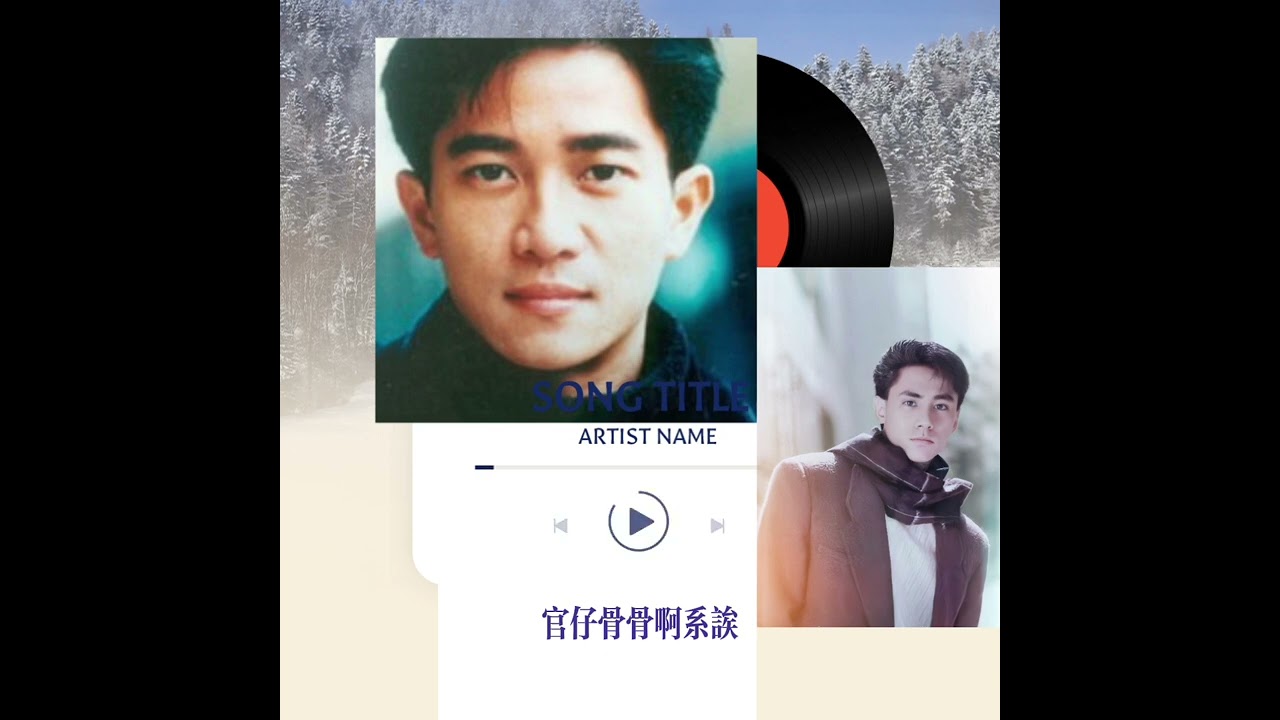 黃凱芹接受 廣東廣播 FM107.7專訪,回憶起他偶像 陳百強 以Danny為榜樣想做音樂創作人