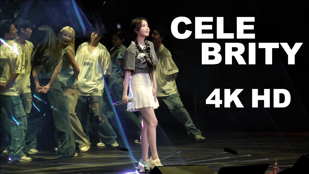 IU (아이유)–6. 'Celebrity' ('HEREH' U.S. Tour @ Atlanta 240719) | 4K 직캠/FANCAM