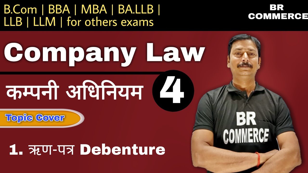 Company Law ( कम्पनी अधिनियम ) | Lecture 4 | BR COMMERCE