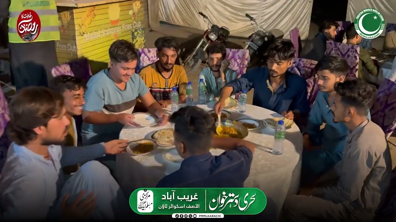 ضلع شرقی، غریب آباد کراچی میں مرکزی مسلم لیگ کراچی کے زیرِ اہتمام گرینڈ سحری کا اہتمام.