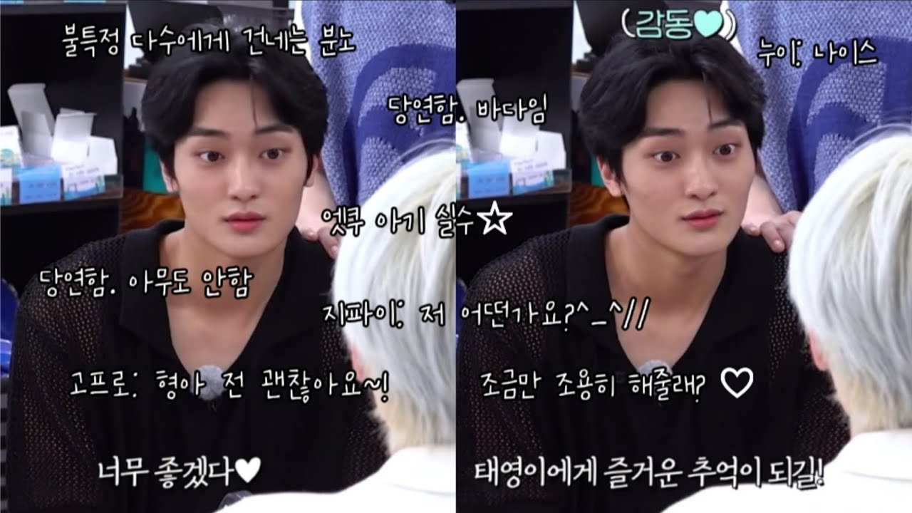 [크래비티] 컴백을 기다리면서 보는) 한몫 하는 비티파크 시즌7 자막 모음