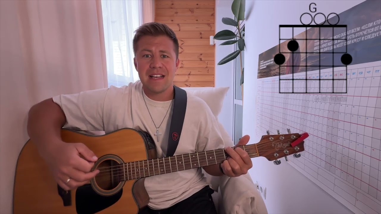 РАЗБОР СТОЮ 🎸  - Hillsong АККОРДЫ, БОЙ