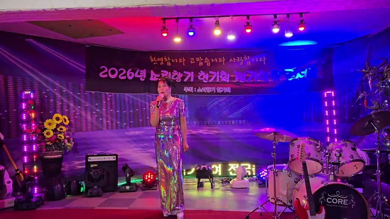 가수 안진아. 까치가울면 황지현.  참빛예술기획 정기공연 