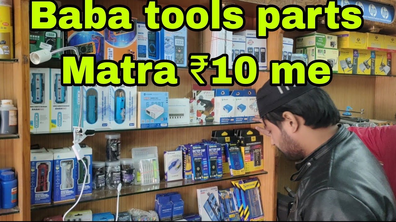 UP Bareilly Butler Plaza Baba Tools Shop#RF4Microscope #razvimobilecare