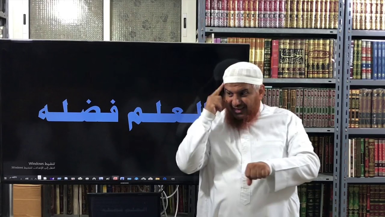 العلم (1)