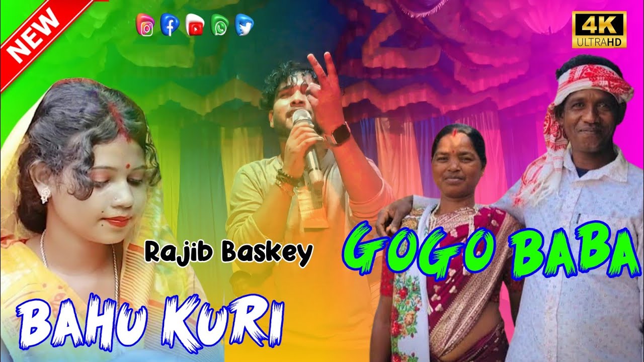 Gogo Baba Dulo || Rajib baskey 