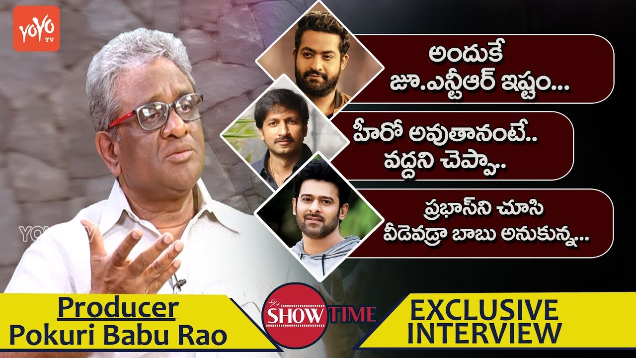 Telugu Producer Pokuri Babu Rao about Jr NTR, Prabhas, Gopichand | Its Show Time | YOYO TV Channel