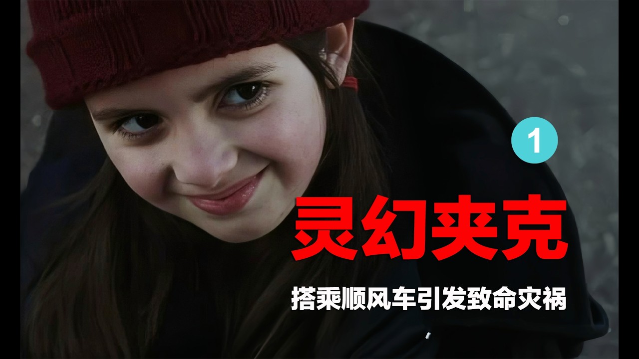 奥斯卡级悬疑佳作，全明星阵容，剧情烧脑程度直接拉满（1）