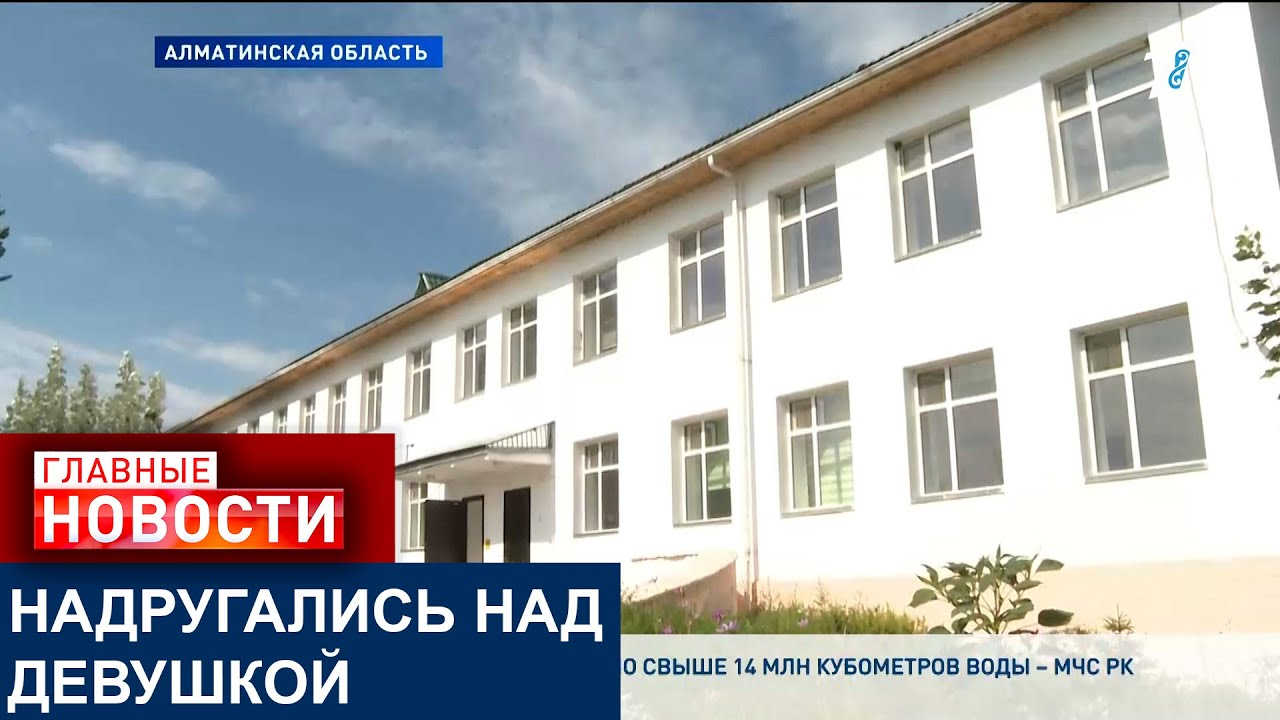 ПОДОПЕЧНУЮ ИНТЕРНАТА ИЗНАСИЛОВАЛИ, А ПОТОМ ТАЙНО ПРООПЕРИРОВАЛИ