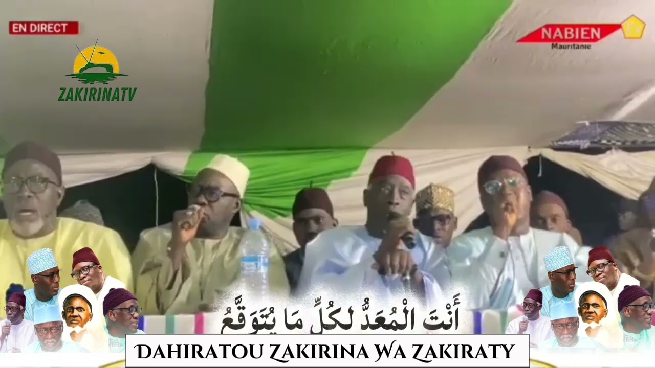 Abdoul Aziz Mbaye ( Yaaman Yaraa )