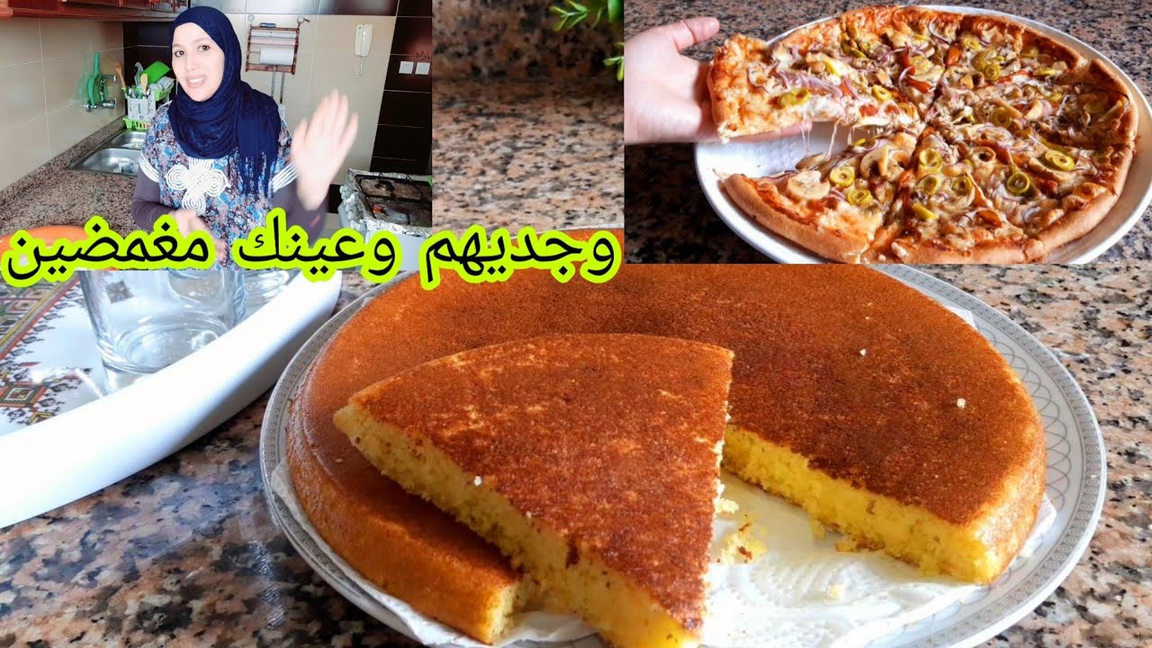 كوني للاهم من اليوم ماتبقاي تكولي مكتسدقش ليا/صافي قلبو الصفحة ديال اللحم😂من اليوم غتهناي من التفكير