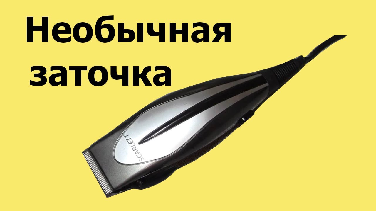 Как правильно ЗАТОЧИТЬ НОЖИ МАШИНКИ для стрижки волос