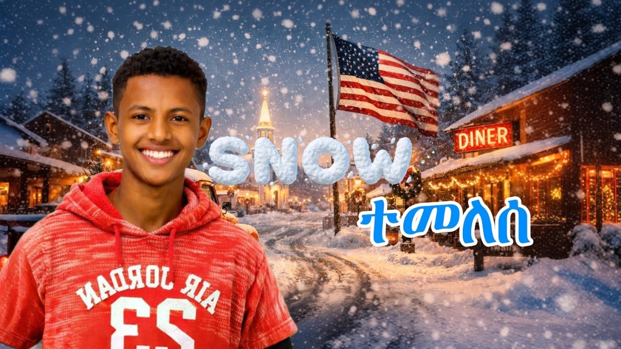 ስኖው ወደ አሜሪካ ተመለሰ