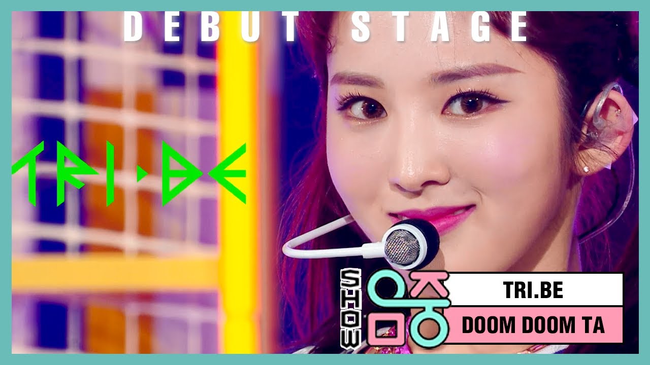 트라이비 - 둠둠타 (TRI.BE - DOOM DOOM TA), MBC 210220 방송
