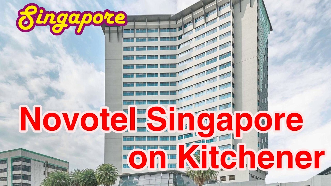 Отель Novotel Singapore в Китченере (обязательно к просмотру)