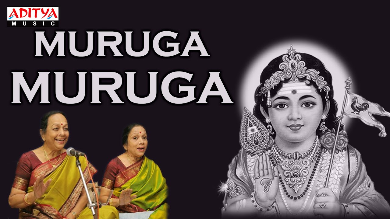 Muruga Muruga | Evergreen Melodies Vol - 2 | Bombay Sisters | Carnatic Classical Vocal