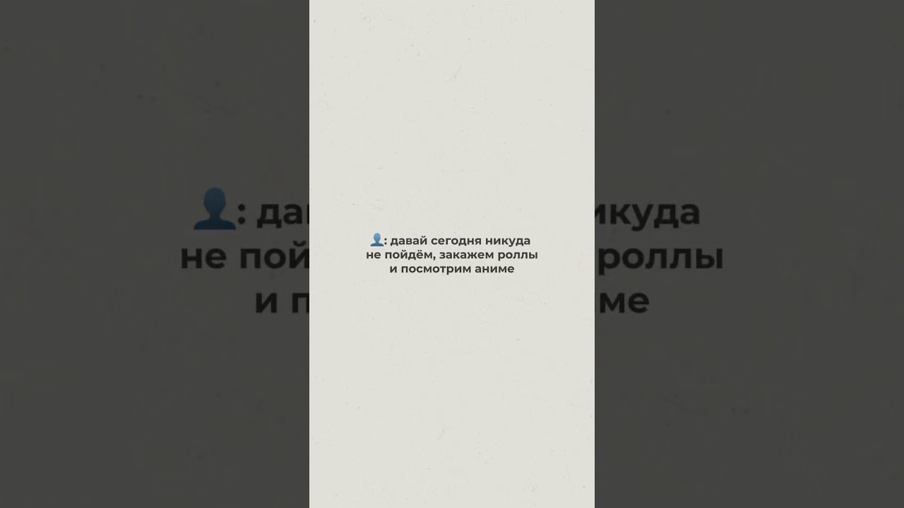 роллы &ndash; это всегда хорошая идея #блогер #блогсдушой #роллы #доставка #обзор #аниме