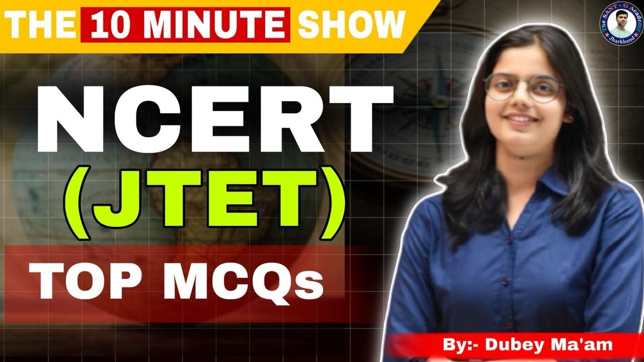 NCERT (JTET) The 10 Minutes SHOW #sahayakacharya #joining #latestnews #jtet #JTETupdates #dubeymam 