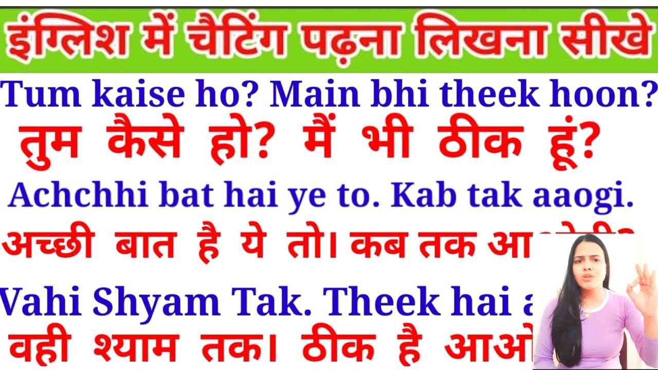 इंग्लिश पढ़ना लिखना कैसे सीखें | How to learn English from zero | English padhna kaise sikhe
