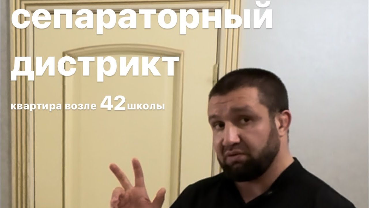 Квартиры в этом районе раскупают как горячие пирожки на цумадинском рынке. PROFI GROUP 📞👇
