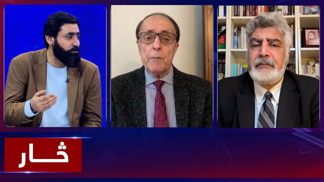 Saar: Ongoing tensions between US and Iran reviewed | څار: د ایران او امریکا ترمنځ د کړکېچونو دوام