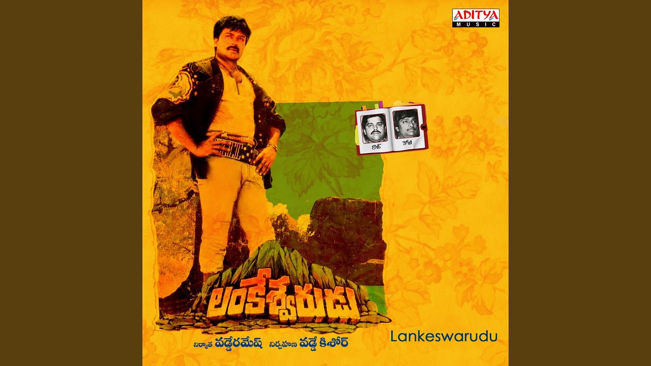 Padaharella Vayasu