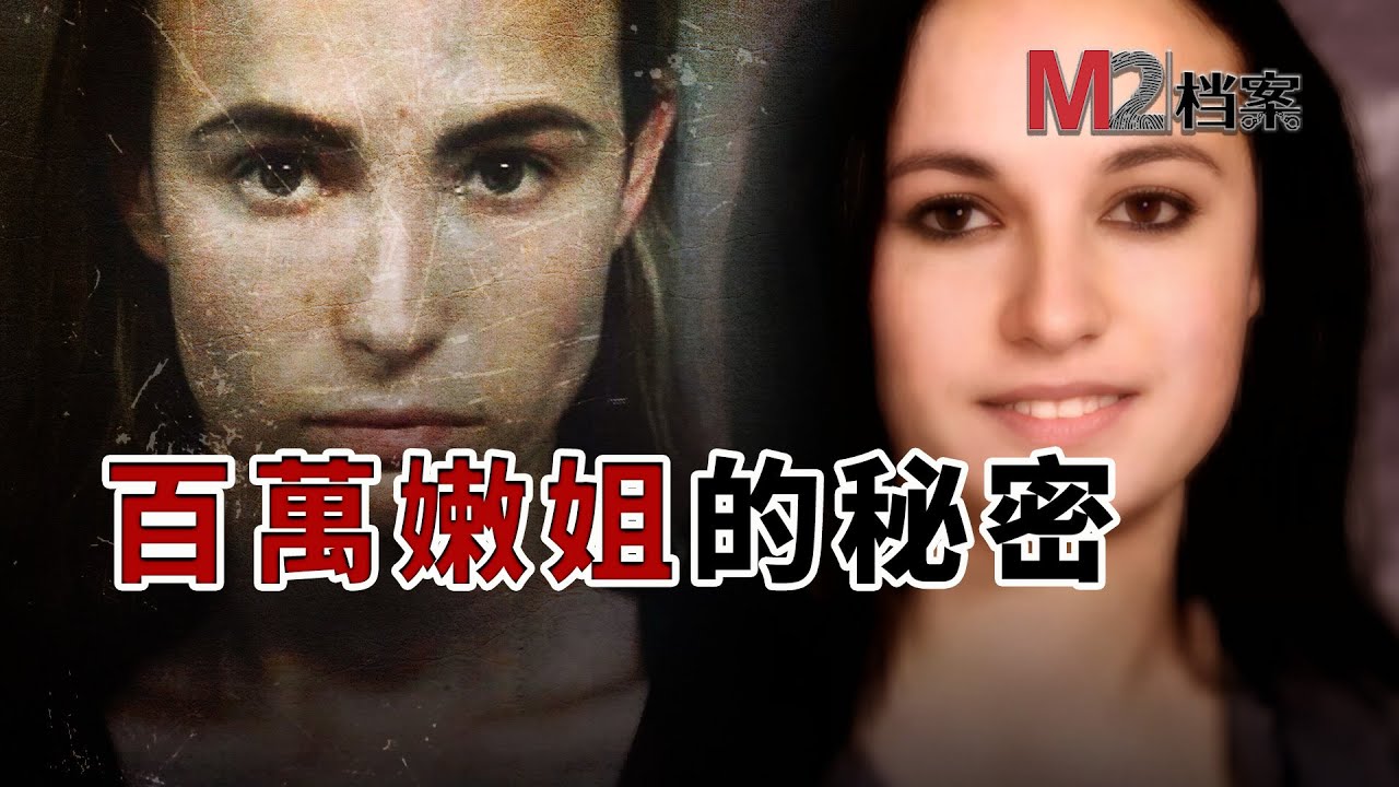 她年過30繼承了百萬遺產，擁有安逸工作，卻一心想變爲少女，重返中學課堂，什麽目的？