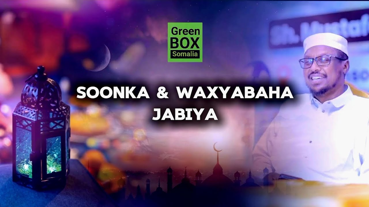 Shuruudaha Soonka & Waxyabaha Jabiya || Sheekh Mustafe Xaaji Ismaaciil 