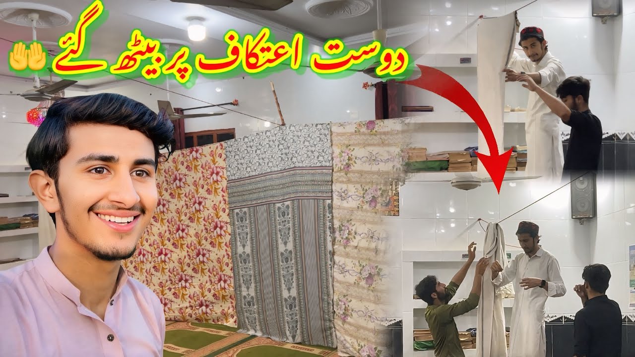 Dost Itkaf Par Baith Gaye🤲Kon kon Itkaf Par Baitha🤔/koki pendu/Zohaib pendu/Hamza sidhu 