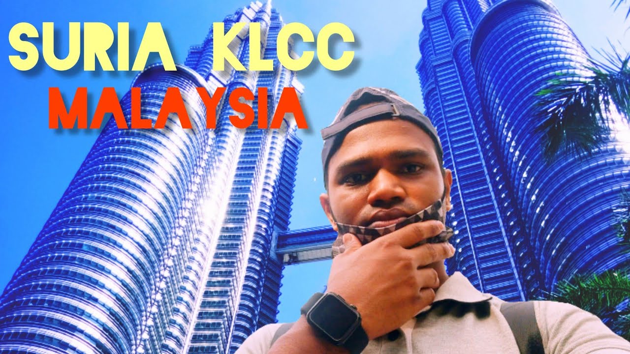 বিশ্বের সবচেয়ে উঁচু টাওয়ার ছিল,এক সময় Suria Klcc Petronas Town Tower Malaysia Kuala Lumpur🌁
