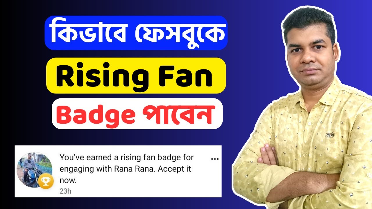 You've Earned a Rising Fan Badge | You've Earned a Rising Fan Badge Facebook