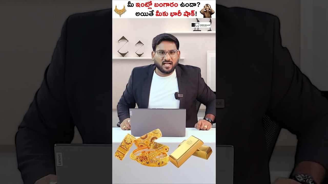 Do you have gold in your house? But be careful! #gold #kowshikmaridi