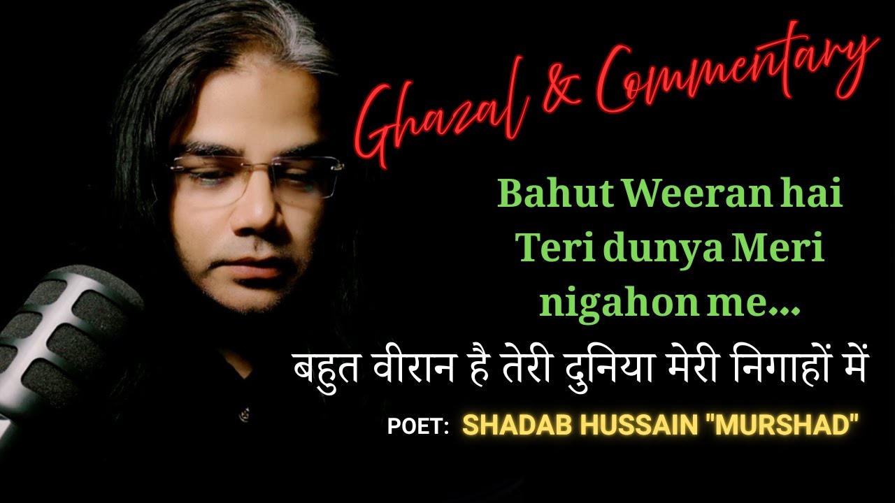 Bahut Weeran hai teri dunya  meri nigahon me by Shadab