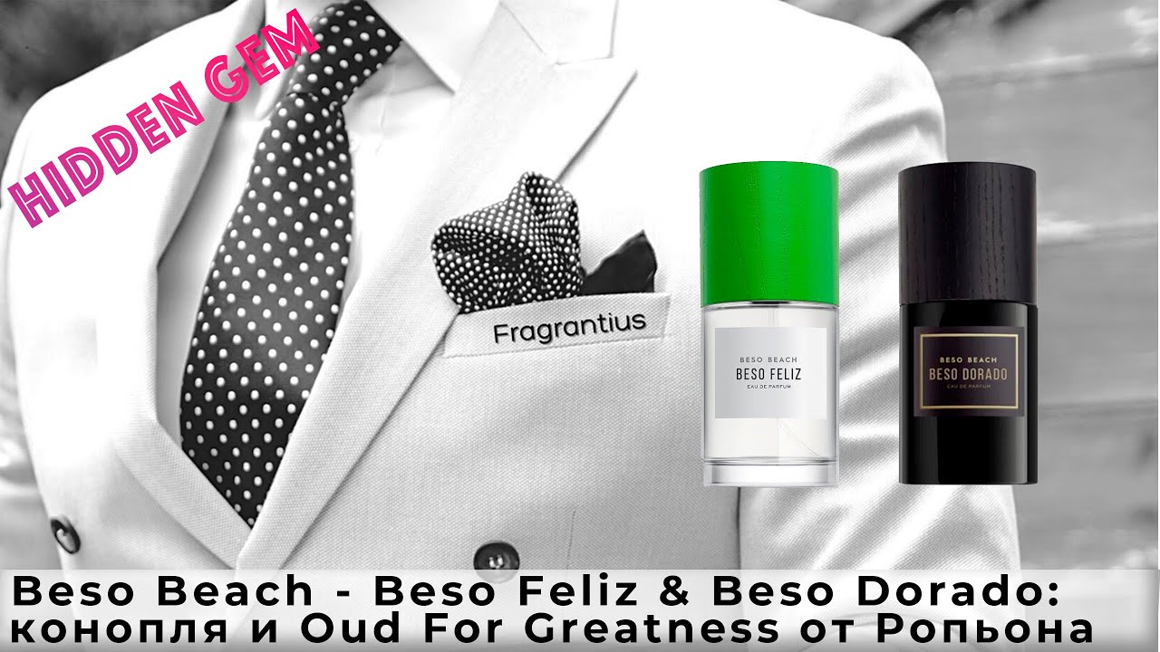 Beso Beach - Beso Feliz & Beso Dorado: конопля и Oud For Greatness от Ропьона