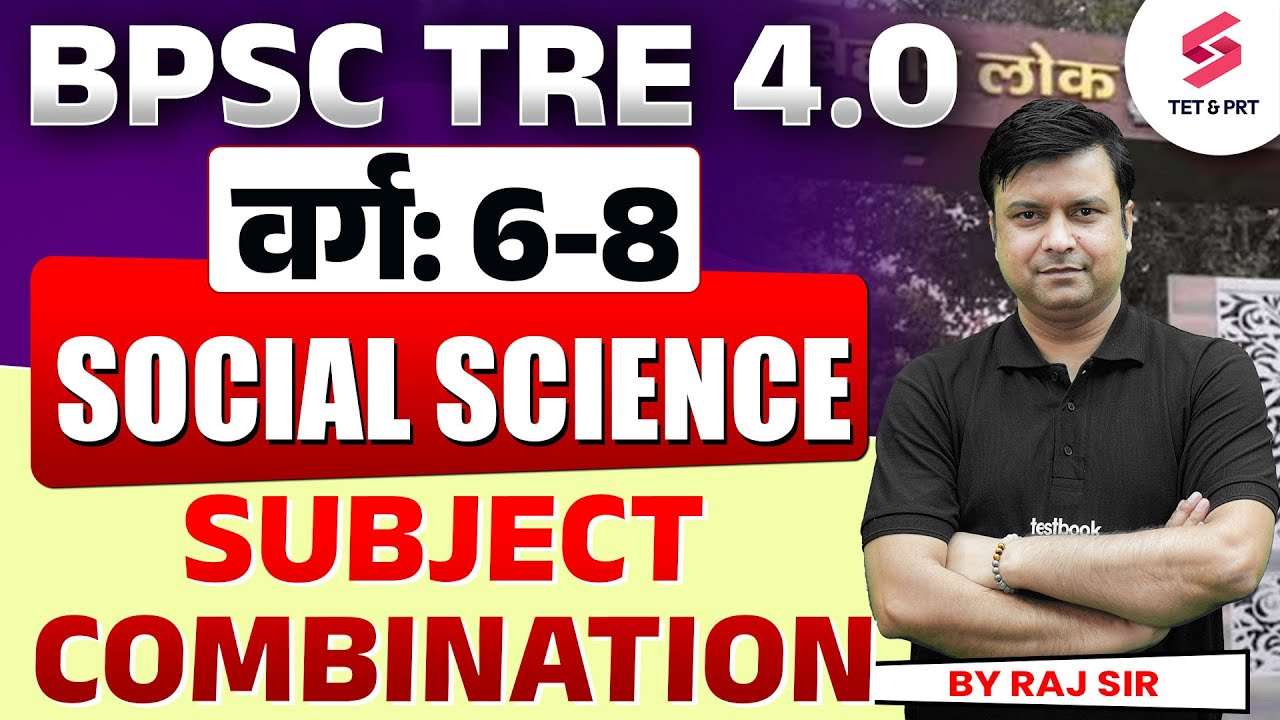 BPSC TRE 4.0 Vacancy 2025 | BPSC TGT SST ( 6-8 ) SUBJECT COMBINATION & ELIGIBILITY 2025 | Raj Sir
