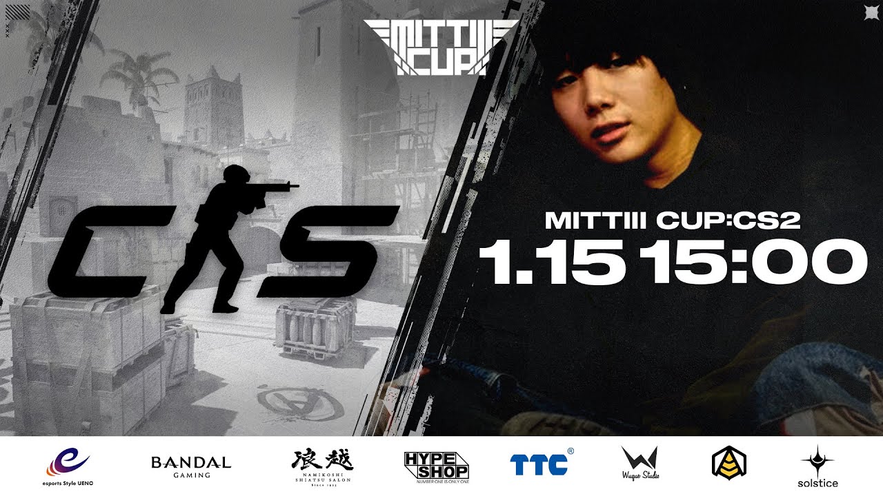 mittiii cup:CS2
