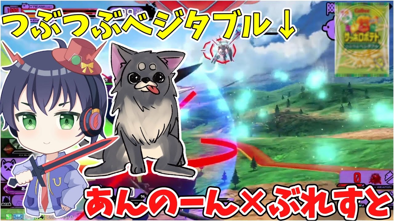 【イニブ配信切り抜き】わけのわからない単語を連発しつつ捨てゲーしていくぶれすとおじさん(31)
