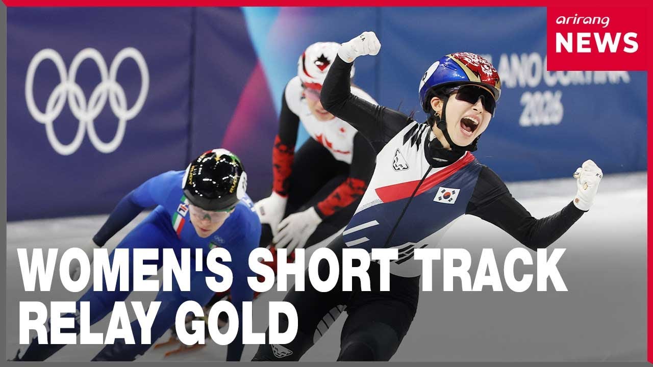 S. Korea captures gold in women's short track relay