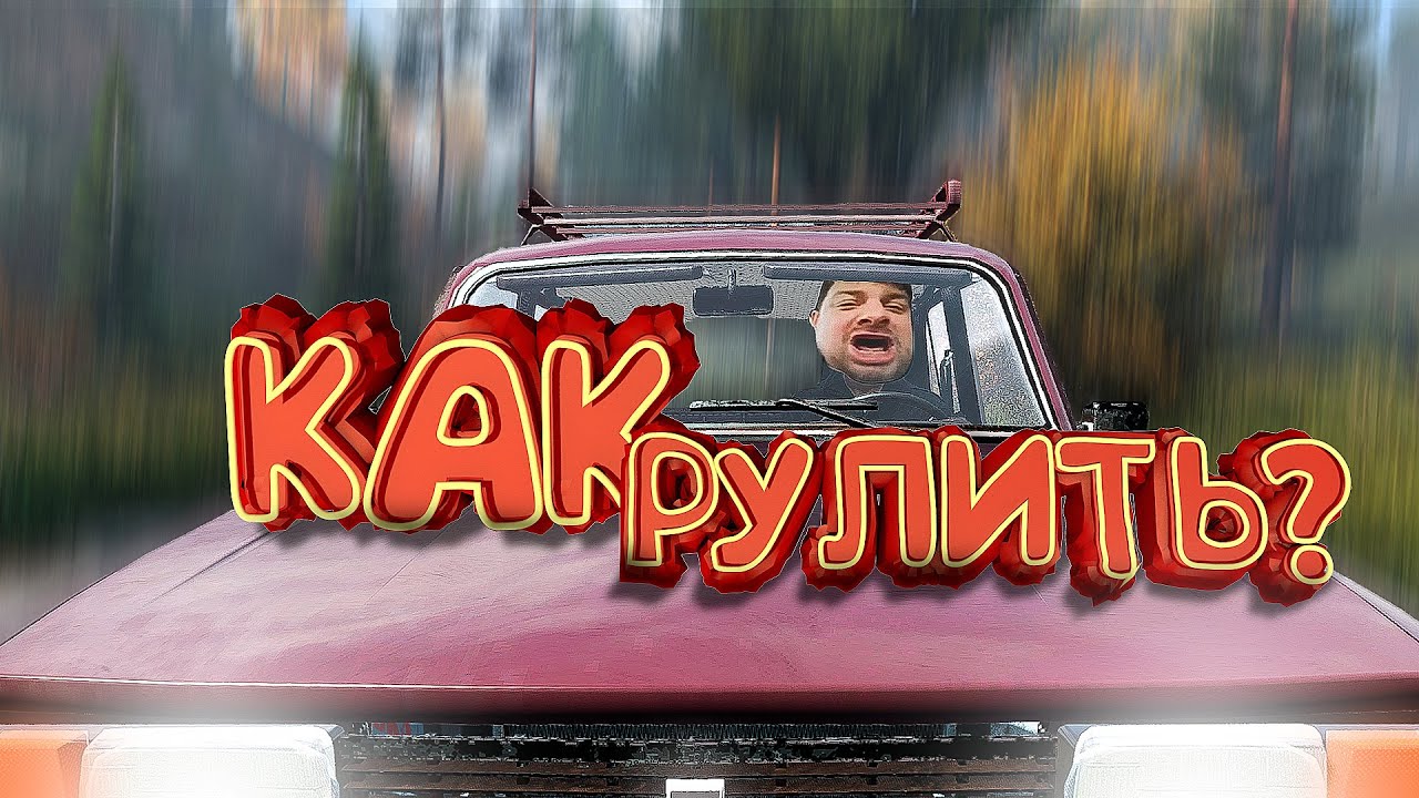 НАУЧИЛ ГРЕХ ВОДИТЬ МАШИНУ В Dayz [Stalker RP]