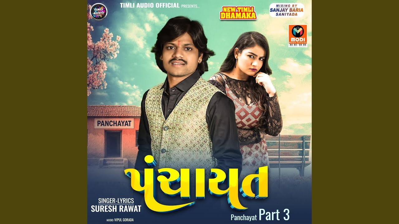 Panchayat Part 3
